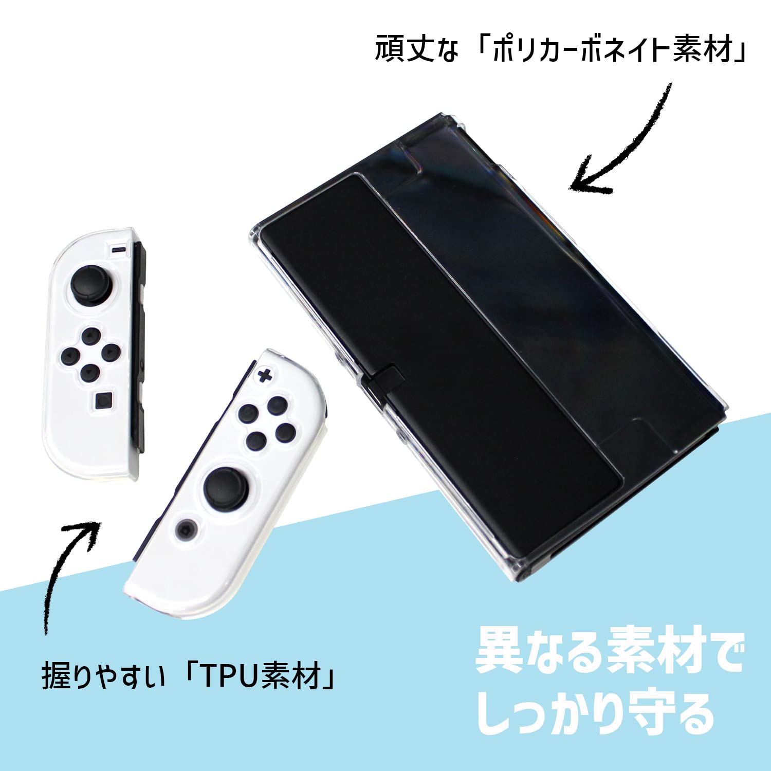Amazon.co.jp: アローン(Allone) Switch有機EL用セパレート型クリア
